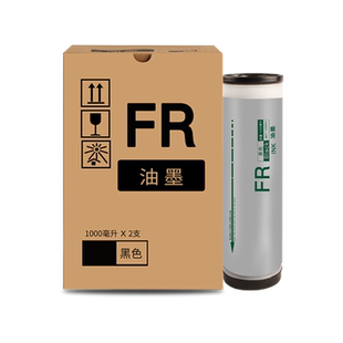 恩佐适用理想FR油墨FR291 293 295 391 393 395一体速印机油墨3FR2900 2950 3910 3950印刷机墨盒黑色FR油墨