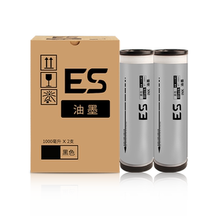 恩佐适用理想ES ZL油墨 ES2551ZL ES3751ZL速印机 S-6651ZL一体印刷机油墨 ES zl智能芯片黑色油墨