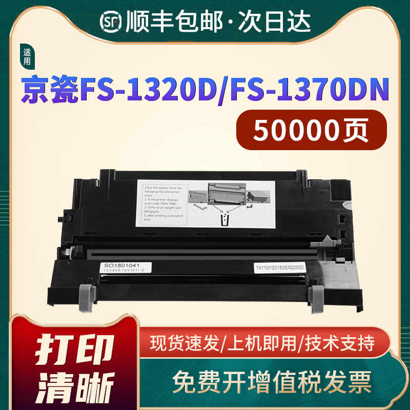 1320D1370DN2035dDK170鼓组件