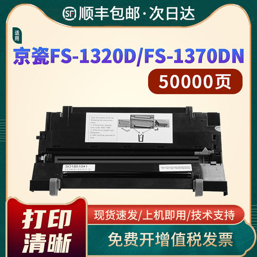 1320D1370DN2035dDK170鼓组件