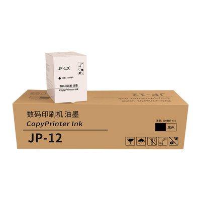 JP1250JP-12C数码印刷机油墨