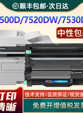 恩佐适用兄弟B7638DN硒鼓TNB020 MFC-B7720DN B7700D墨盒DCP-B7548W B7558W B7578DW 7608 7628 7648 B7658DW