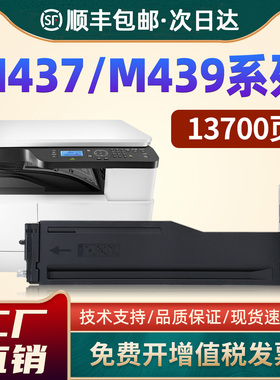适用惠普M437n粉盒w1333a硒鼓M439n/nda碳粉盒M437nda M473dn M437n打印机墨盒hp333a复印机墨粉laserjet mfp