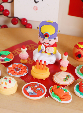 卡通灶王爷年夜饭软胶玩偶摆件