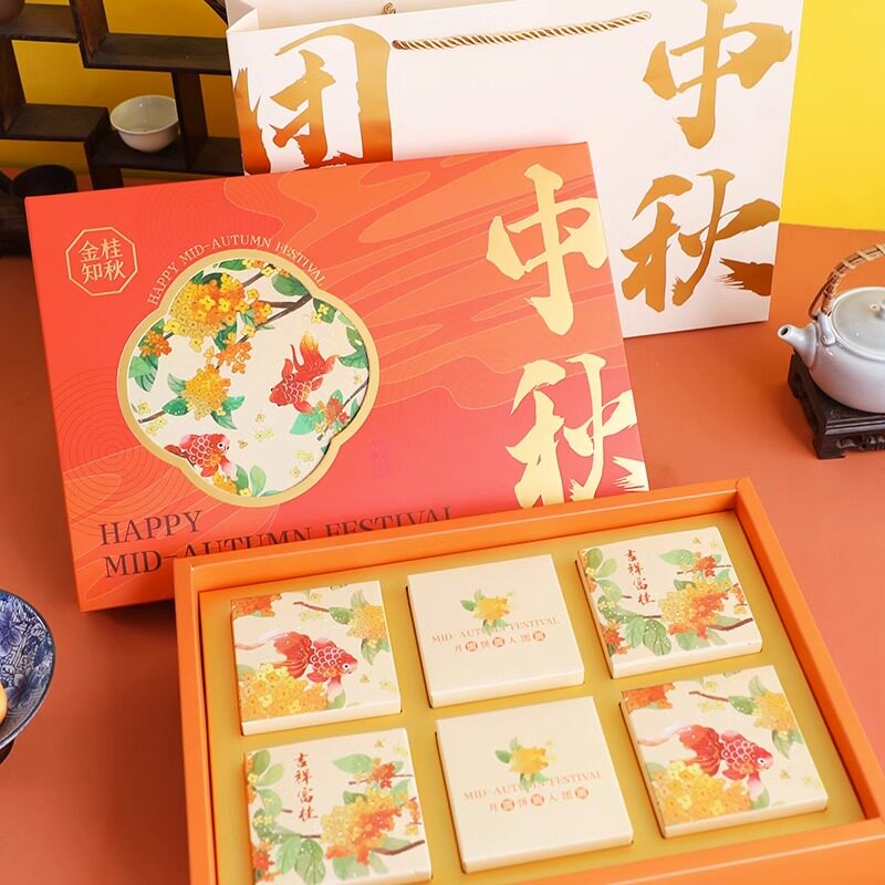 手提袋包装礼盒中秋新款月饼盒