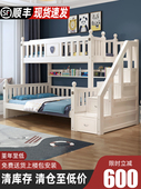 上下铺双层床小户型高低床实木子母床两层儿童床家用卧室上下床