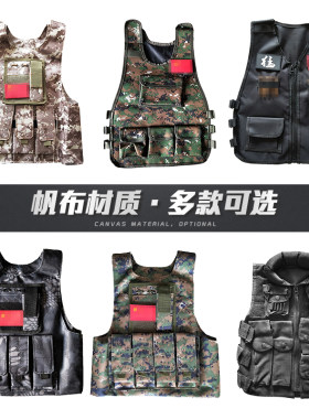 搭配儿童战术马甲多功能迷彩