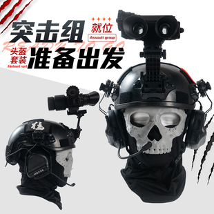 暗区突围cos装备服周边同款黑金国际白狼连队战神头盔cos服作战服