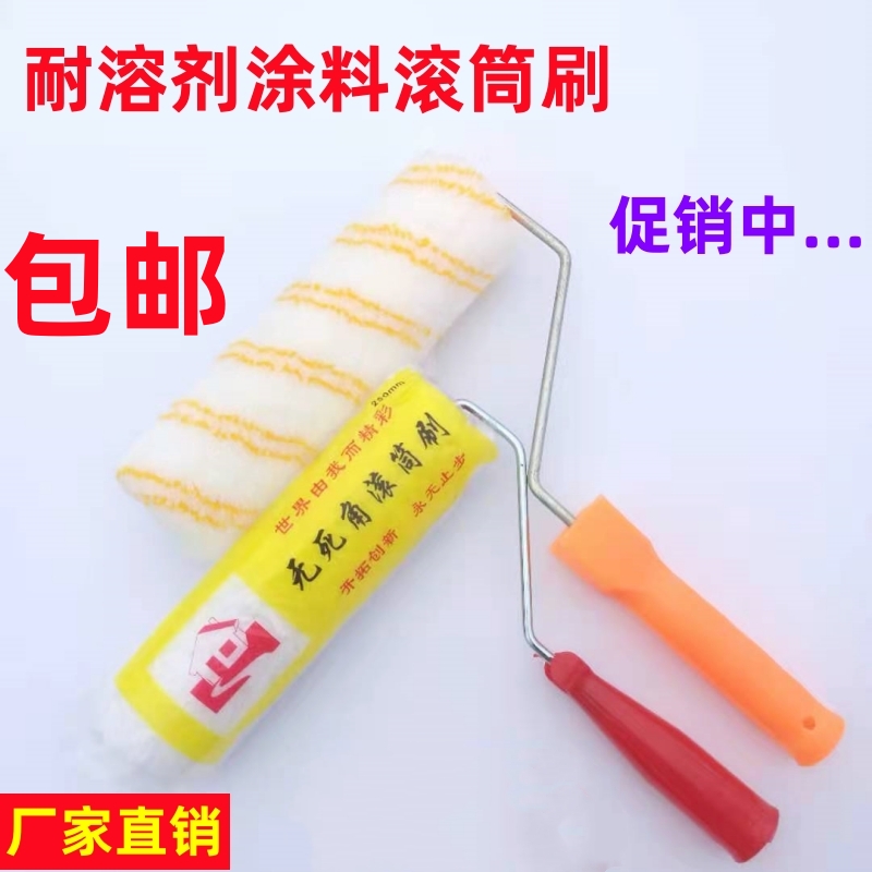 滚筒刷滚子无死角小滚筒