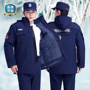 冬季保暖防寒蓝色速干大衣加厚保安服棉衣可拆卸内胆保安大衣全套