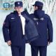 冬季 保暖防寒蓝色速干大衣加厚保安服棉衣可拆卸内胆保安大衣全套