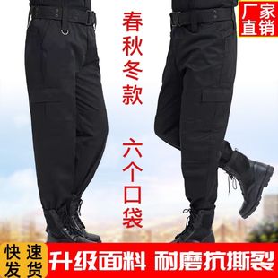 春秋冬保安裤作训裤加厚军训工作服裤子套装耐磨作战裤六个口袋