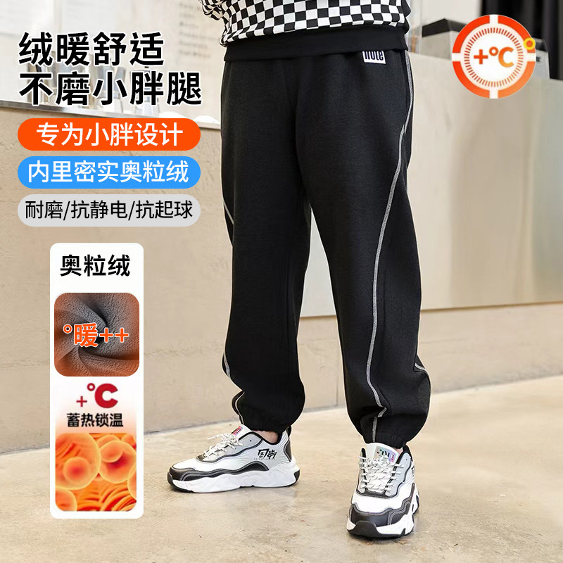长裤棉休闲裤束脚宽松胖童