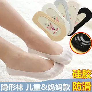 春夏季硅胶防滑蕾丝浅口可爱船袜