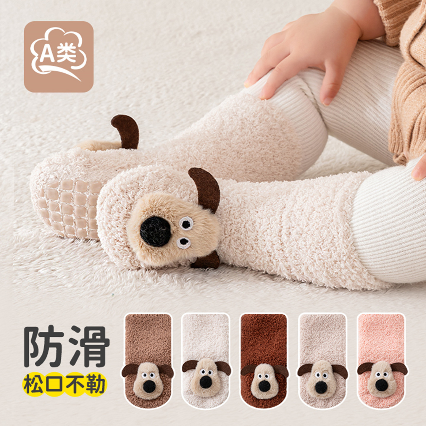 宝宝地板袜加厚防滑公仔婴儿袜