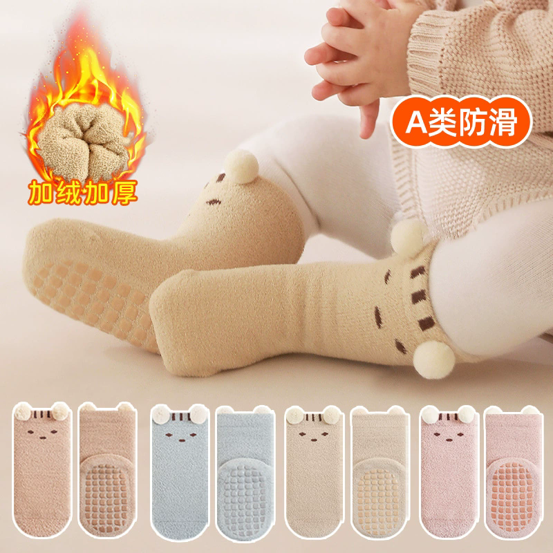 防滑地板袜宝宝袜加厚保暖秋冬