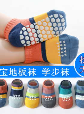 婴儿地板袜儿童防滑底秋冬季早教无骨松口室内鞋宝宝学步薄款袜套