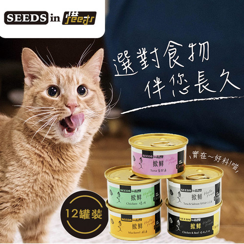 惜时原装进口猫罐头真正0添加