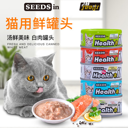 惜时机能IN汤罐泰国进口猫罐头