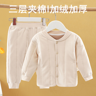 宝宝保暖衣秋冬棉服加厚男女童棉衣棉裤内穿打底三层夹棉秋衣秋裤