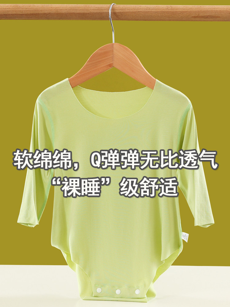BABY ICE SILK MODAL ONE-PIECE BABY THIN SEAMLESS BONELESS HA SHIRT LONG SLEEVE PAJAMAS NEWBORN BAG FART CLOTHES