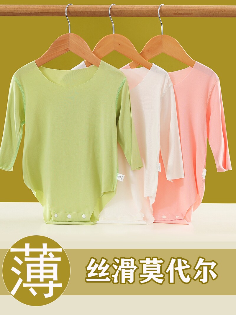 BABY ICE SILK MODAL ONE-PIECE BABY THIN SEAMLESS BONELESS HA SHIRT LONG SLEEVE PAJAMAS NEWBORN BAG FART CLOTHES