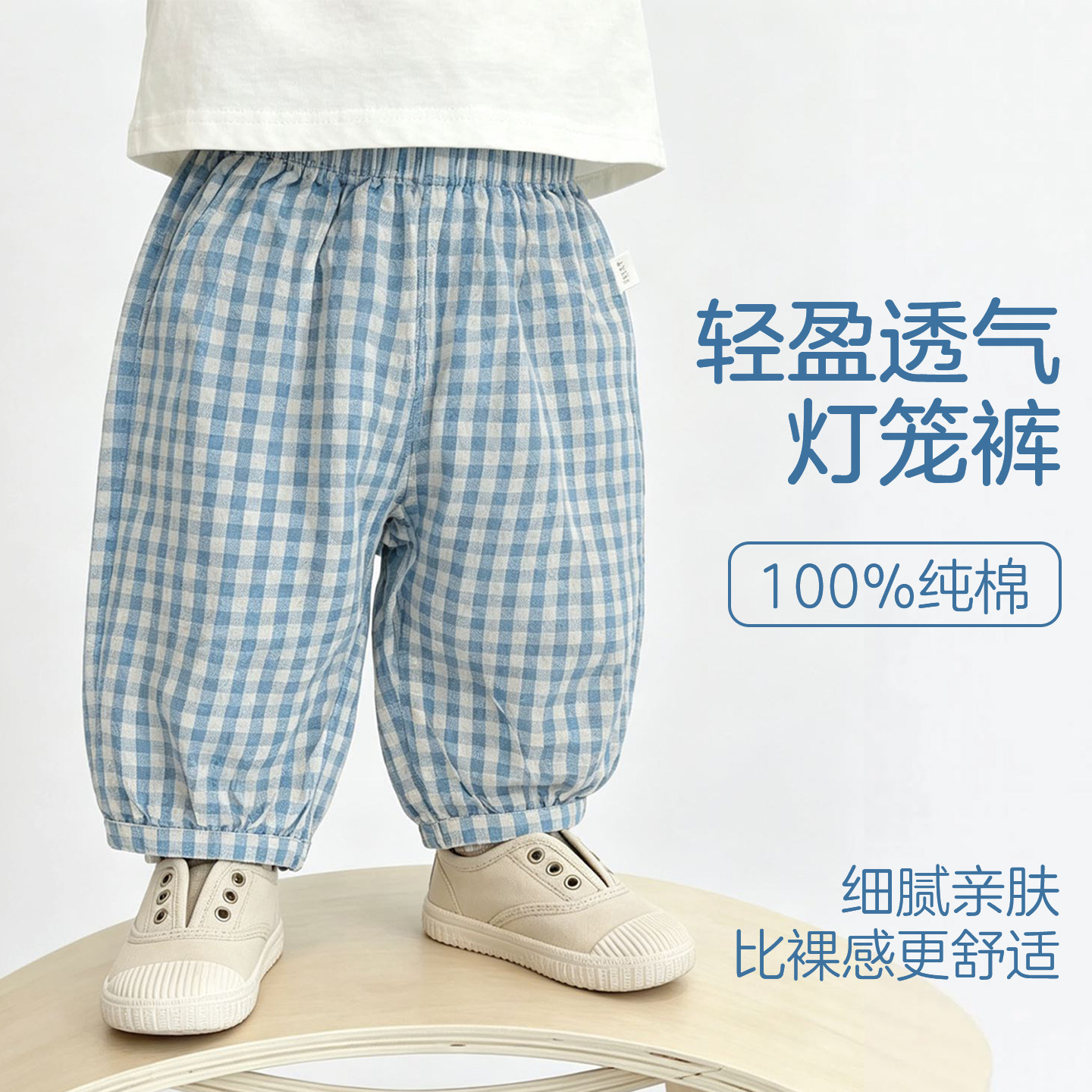 儿童休闲裤夏季纯棉a类