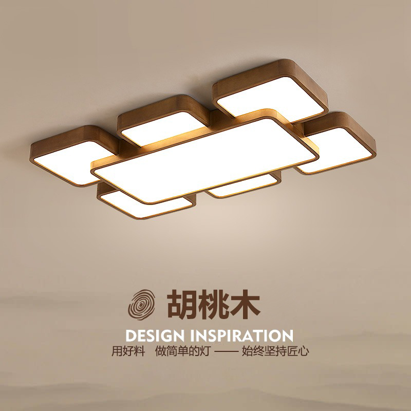 客厅吸顶灯简约现代高端大气北美胡桃木卧室餐厅灯实木新中式灯具