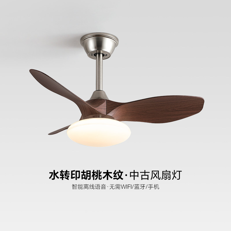 新中式中古吊扇变频风扇灯
