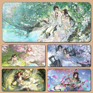 倩女幽魂鼠标垫超大方士甲士魅者键盘垫游戏周边二次元可爱书桌垫