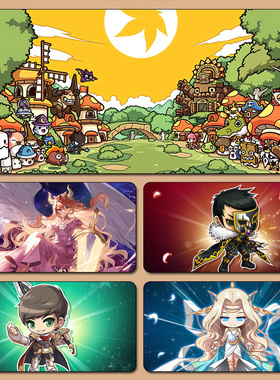 冒险岛鼠标垫超大游戏周边键盘垫创意可爱学习书桌垫MapleStory