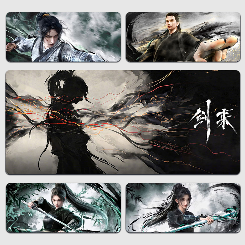 剑来鼠标垫陈平安宁姚齐静春动漫周边超大号防水加厚锁边书桌垫