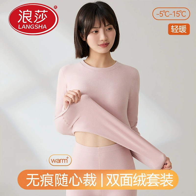 保暖内衣女千鸟格双面毛绒打底衫