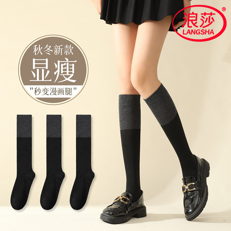 小腿袜子女秋冬季半截中筒外穿