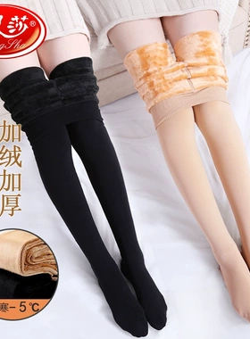 浪莎加厚丝袜女春季200g300g500g连裤袜秋冬款黑色加绒打底裤连脚