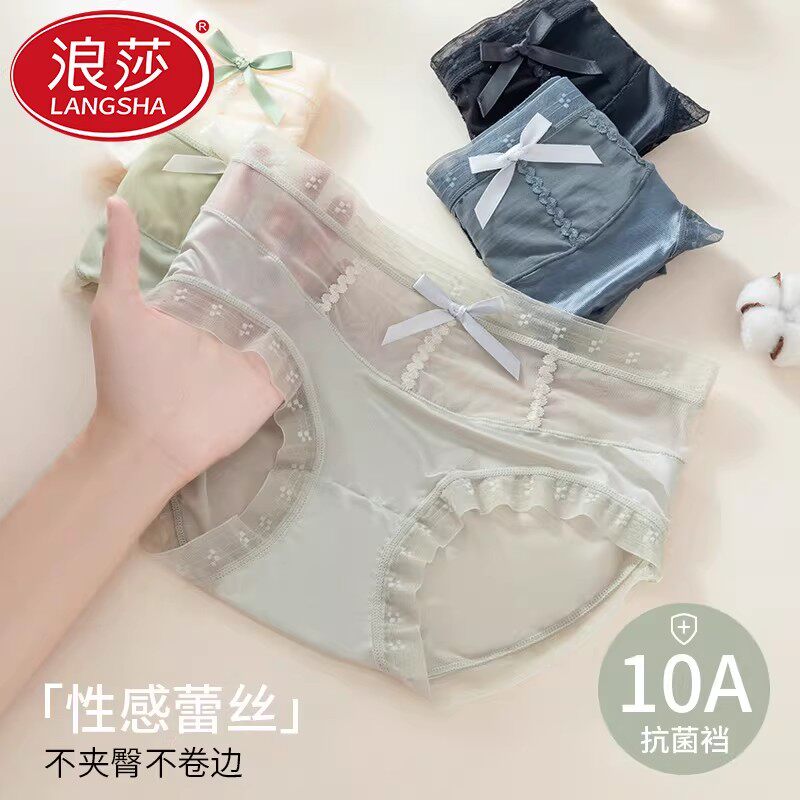 浪莎蕾丝薄款内裤女透气
