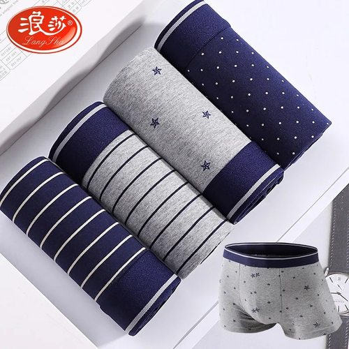 浪莎内裤男纯棉四角裤男生平角裤