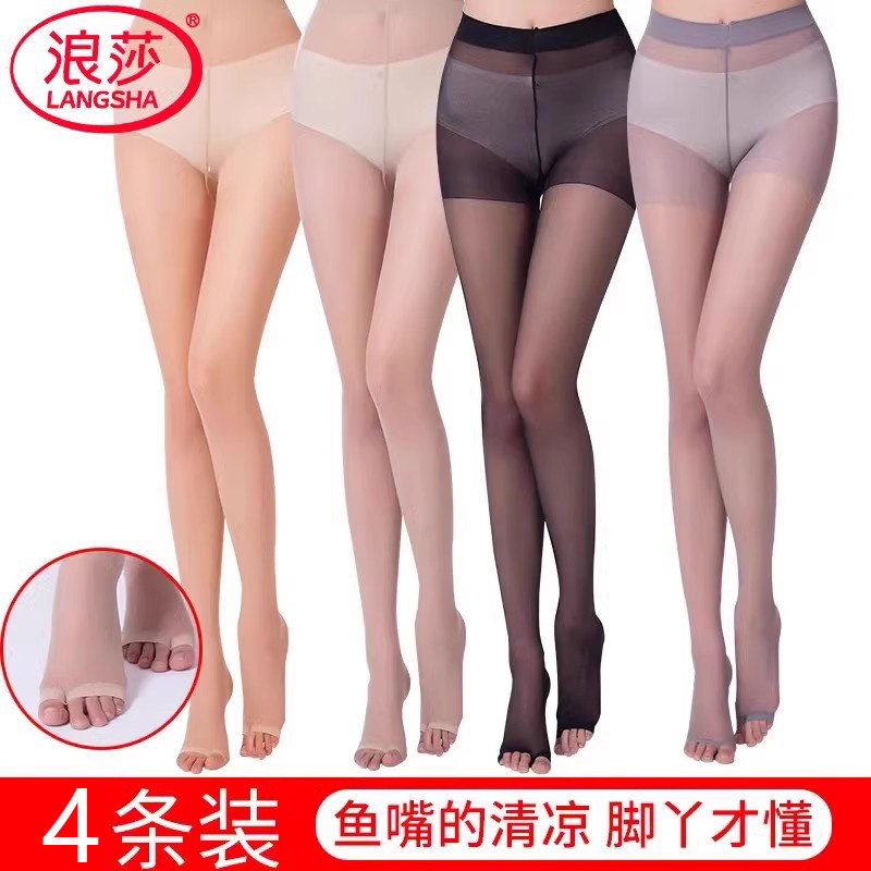 浪莎露趾鱼嘴袜丝袜女春夏季超薄款鱼嘴连裤袜漏脚趾长筒袜黑丝