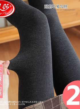 浪莎纯棉丝袜女黑色新款打底裤袜爆款连裤袜加绒加厚保暖春秋冬款