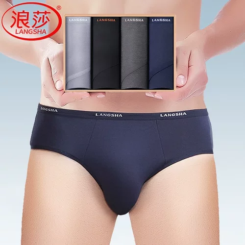 男士内裤三角裤莫代尔中腰