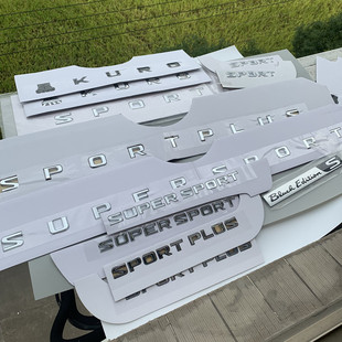 lx570车标改装超级运动尾标supersport字标sport车身贴sportplus