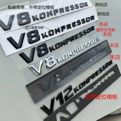 车贴改装增压后尾车尾英文立体