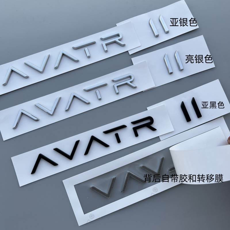 个性车标细节无毛刺背后自带胶