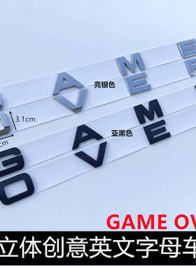 3d车贴锌合金材质背后自带胶