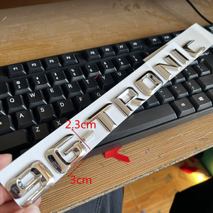 奔驰9G-TRONIC字标9速变速箱标识车贴标志G S C E级改装配件E350