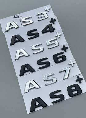 奥迪A3 A4L A5 A6L A7 A8L字标个性改装AS车标后尾标志贴装饰黑色