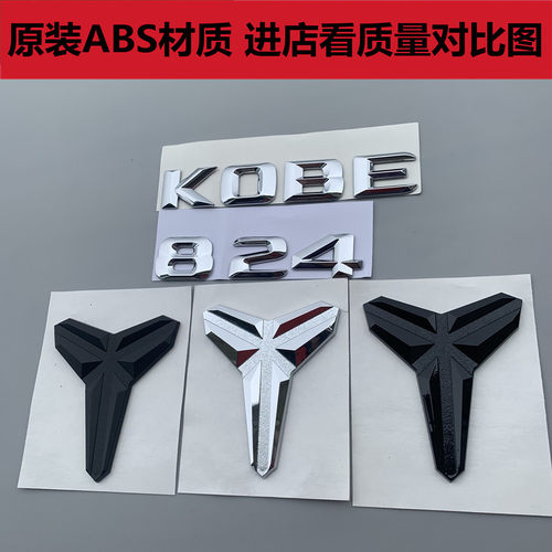 3d立体字标 原装ABS材质 细节做工无毛刺