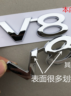 兰德酷路泽车标霸道V6排量标普拉多V8车标gxr 5.7字标尾门标志贴