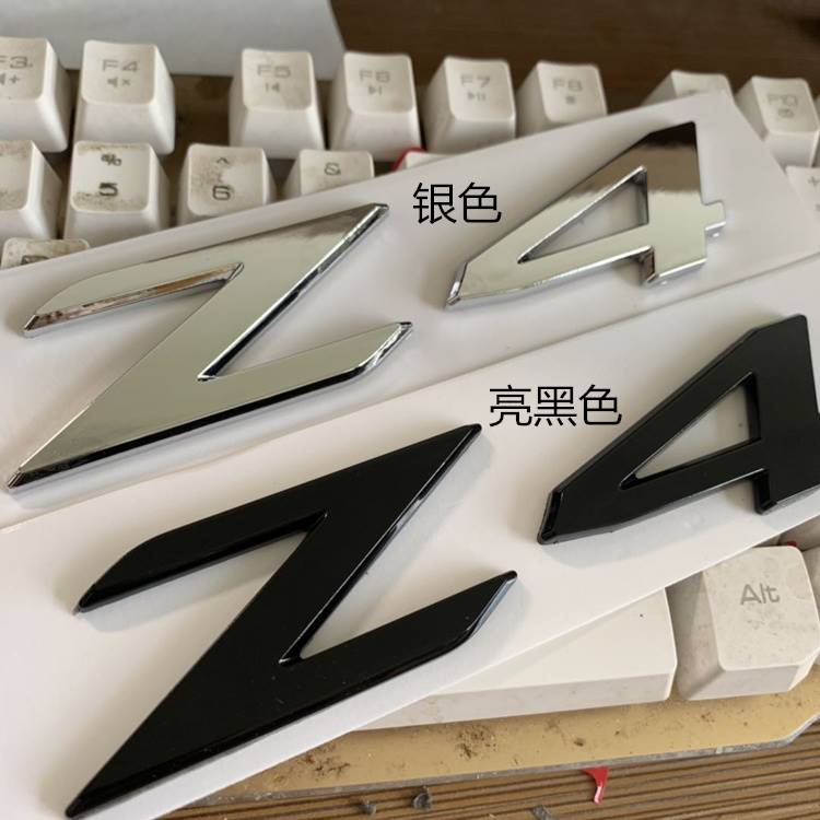 后尾标无毛刺改装个性新款车贴