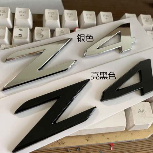 后尾标无毛刺改装个性新款车贴